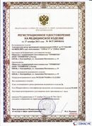 Официальный сайт Денас denaspkm.ru ДЭНАС-ПКМ (Детский доктор, 24 пр.) в Елабуге купить