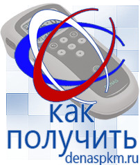 Официальный сайт Денас denaspkm.ru Косметика и бад в Елабуге