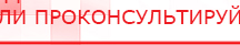 купить Комплект массажных электродов - Электроды Дэнас Официальный сайт Денас denaspkm.ru в Елабуге